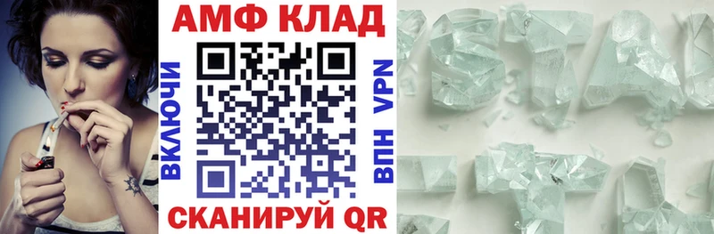 Amphetamine Premium  Кяхта 