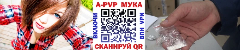 что такое   Кяхта  А ПВП мука 