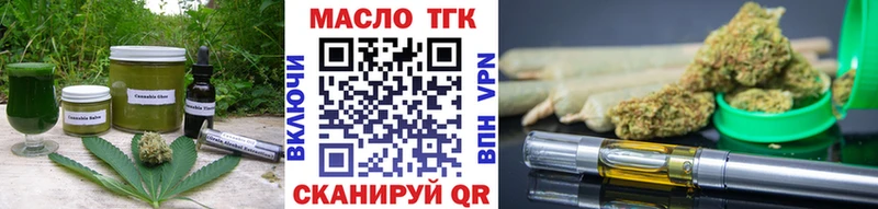 Печенье с ТГК конопля  где продают наркотики  Кяхта 
