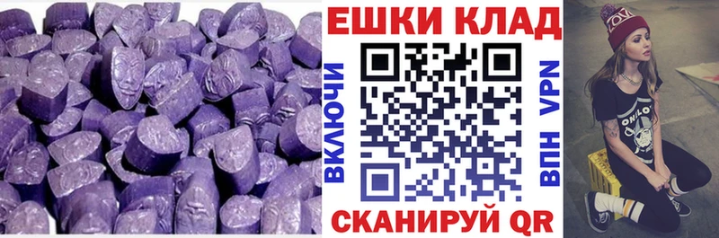 Экстази ешки  Кяхта 