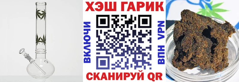 ГАШ Ice-O-Lator  Кяхта 