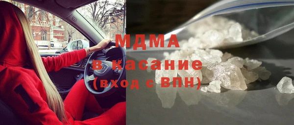 крисы Абдулино