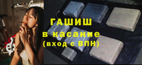 крисы Абдулино