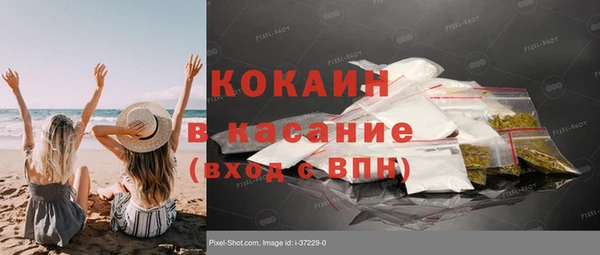 крисы Абдулино