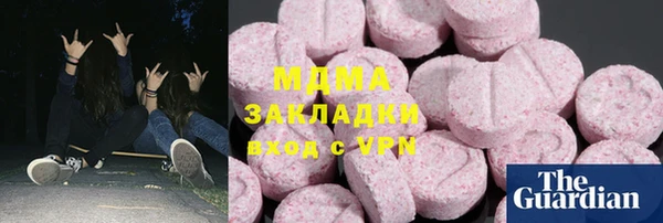 крисы Абдулино