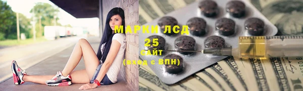 крисы Абдулино