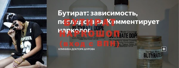меф VHQ Нязепетровск