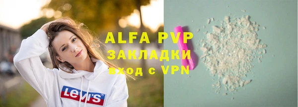 крисы Абдулино