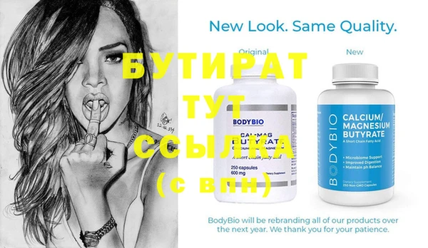 экстази Абинск