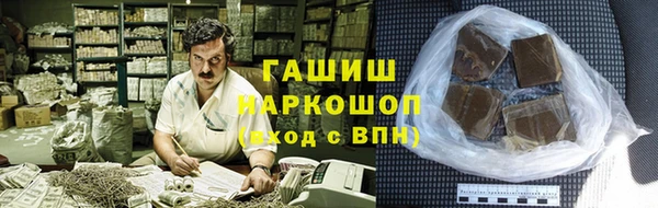 бошки Алзамай