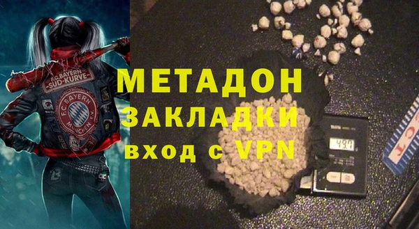 меф Абаза