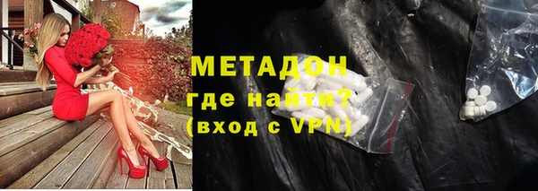 экстази Абинск