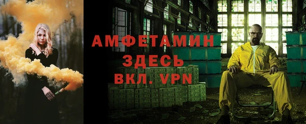 экстази Абинск