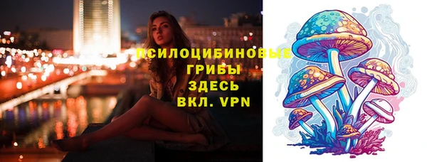 экстази Абинск