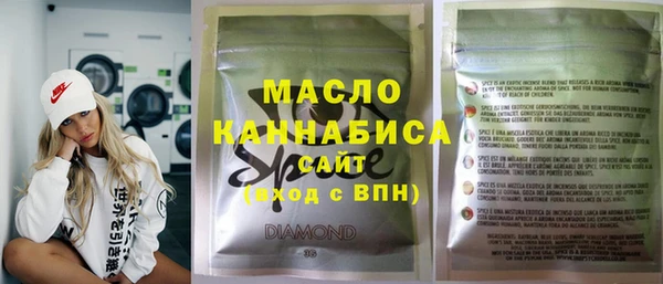 крисы Абдулино