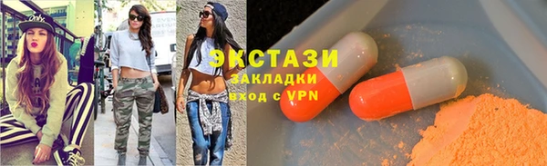 экстази Абинск