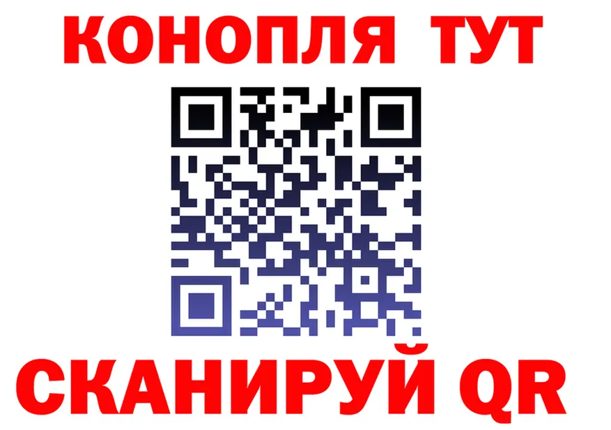 Конопля индика ссылка площадка гидра Кяхта