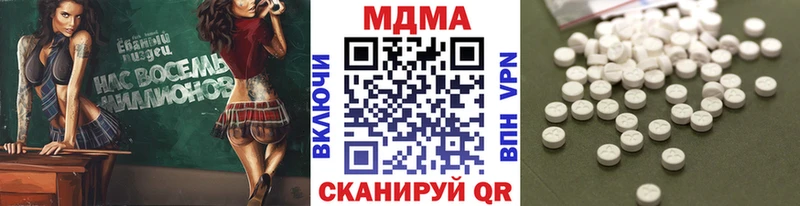 купить наркотики сайты  Кяхта  МДМА VHQ 