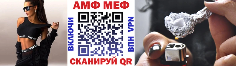 ссылка на мегу вход Кяхта МЕТАМФЕТАМИН винт